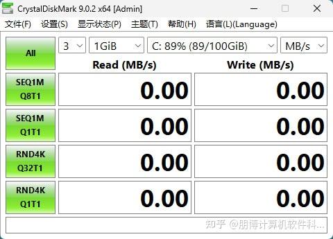 最新CrystalDiskMark中文版下载使用图文教程（附官网安装包） - 知乎