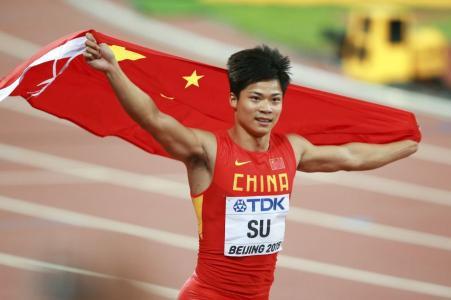 获全国田径大奖赛冠军