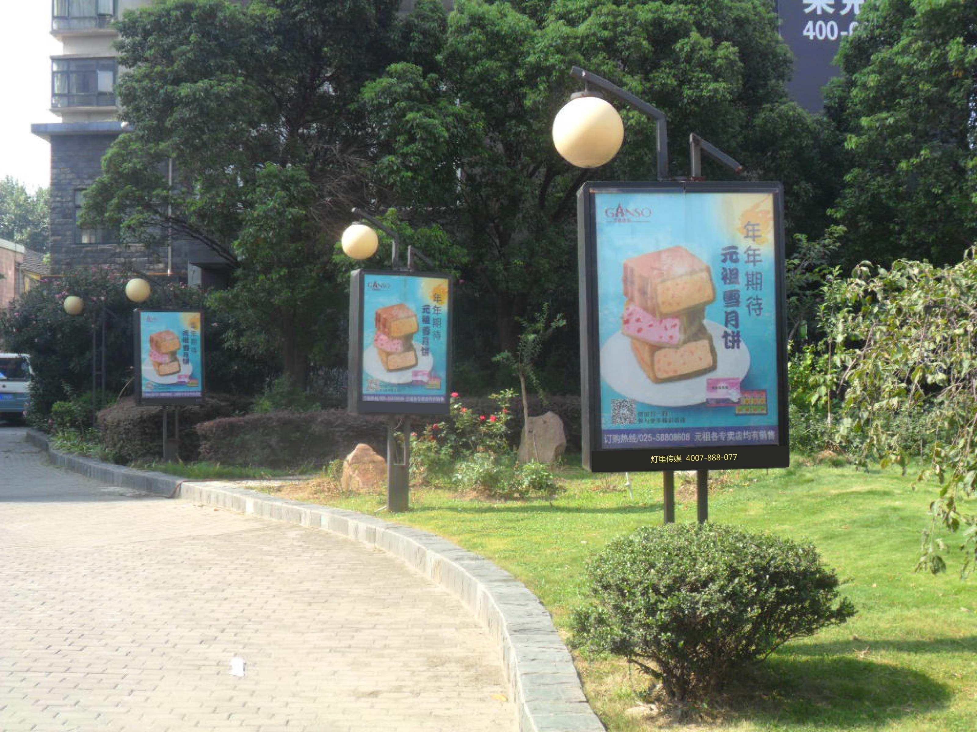 凌云律师:小区物管欠业主广告费,业主如何维权? - 知乎