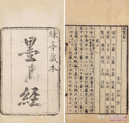 墨经:春秋战国时期的物理学杰作 - 知乎