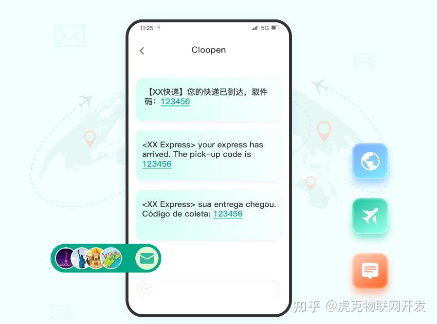 手机国际短信接收怎么打开 手机国际短信接收怎么打开