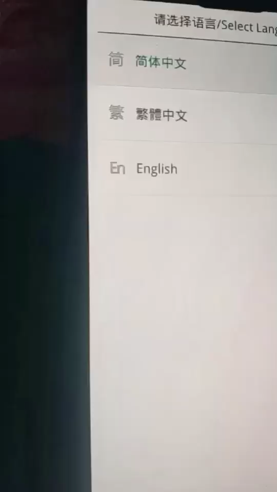 oppo手机忘记锁屏密码双清不了也没有打开us