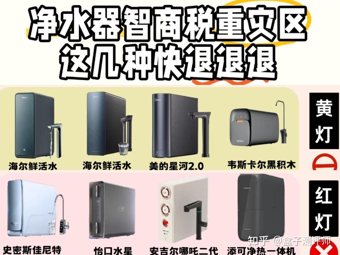 第一次买净水器,有什么值得买净水器推荐吗?(2026净水器选购避雷)