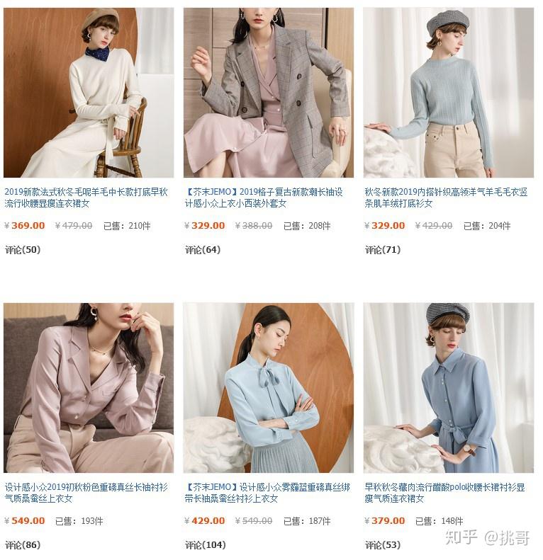 品质女装直播推荐 v2-707ec25216914e97f485f2ae1eab1e75_r.jpg