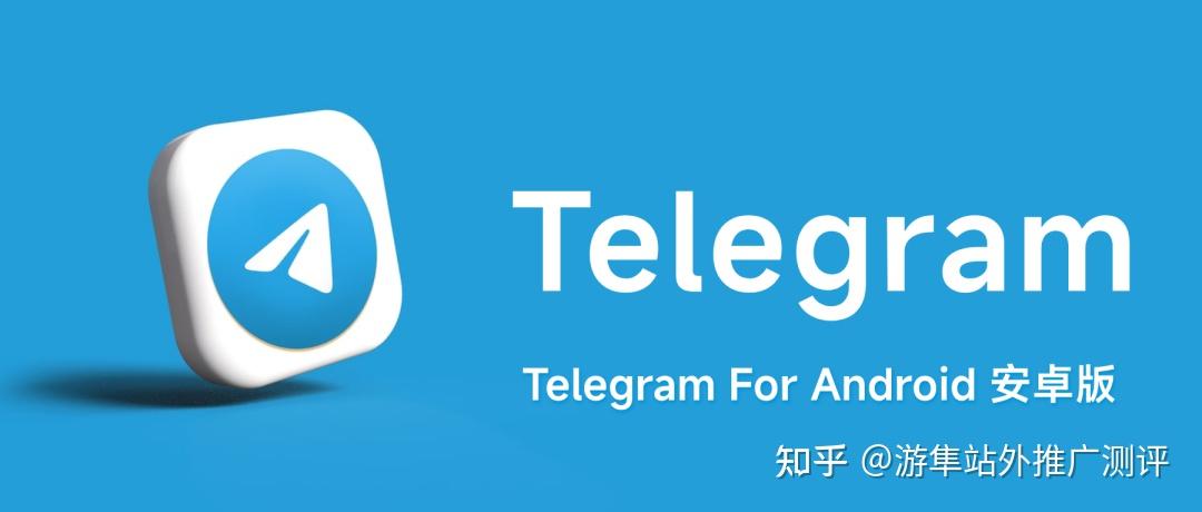 telegrnm安卓版下载-telegram网页登录入口