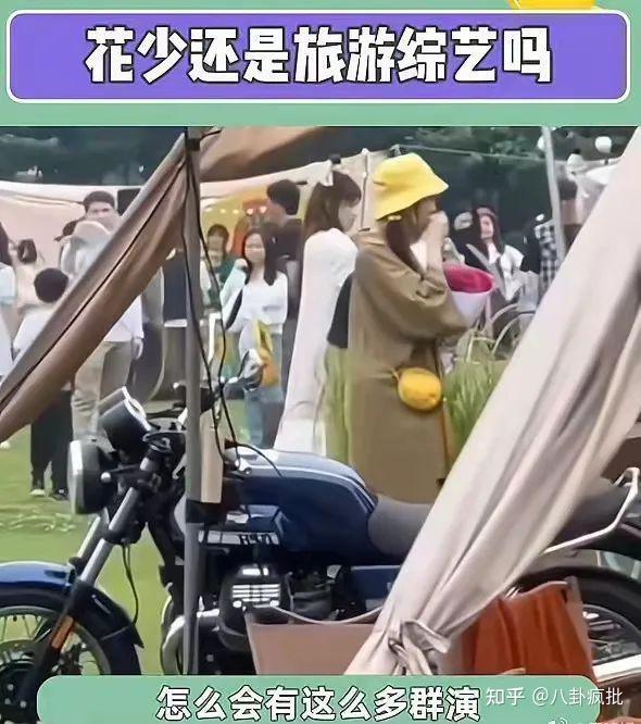 之前有网友爆料,《花少4》白天录制搭帐篷,实际到了晚上明星就住酒店