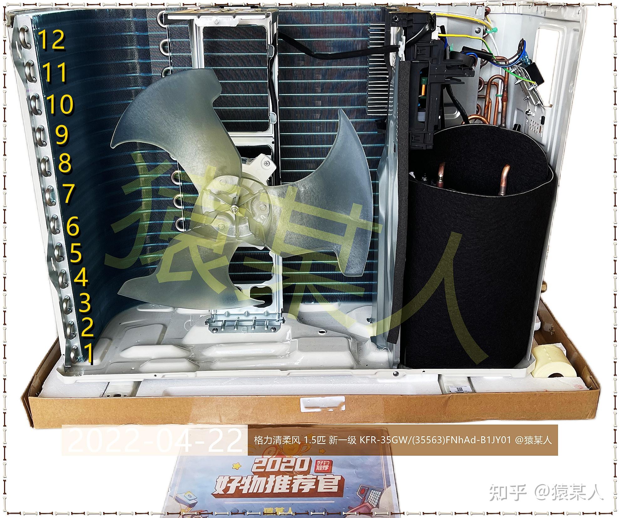 老猿拆空调2022年5月格力云佳15匹新一级kfr35gwnhgc1b外机从双排升级