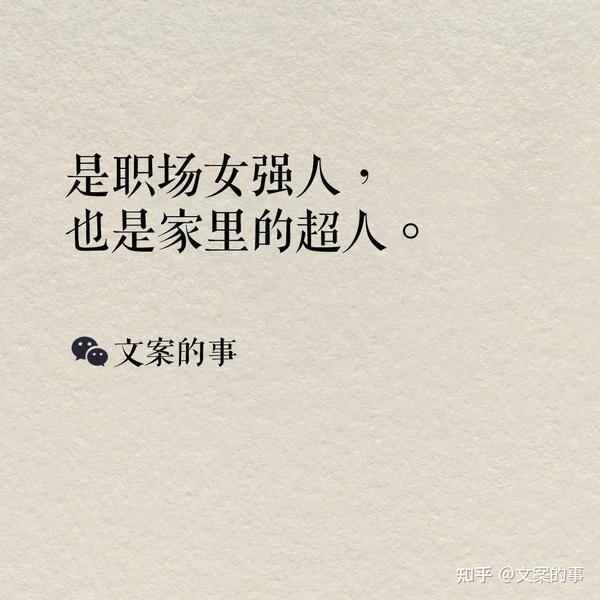 母亲节海报宣传文案(母亲节海报文案，暖暖的很走心)