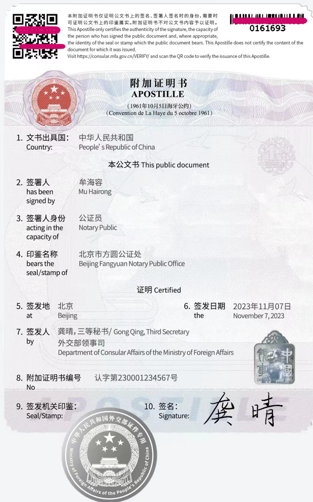 南京海外证书制作 zhuanlan.zhihu.com