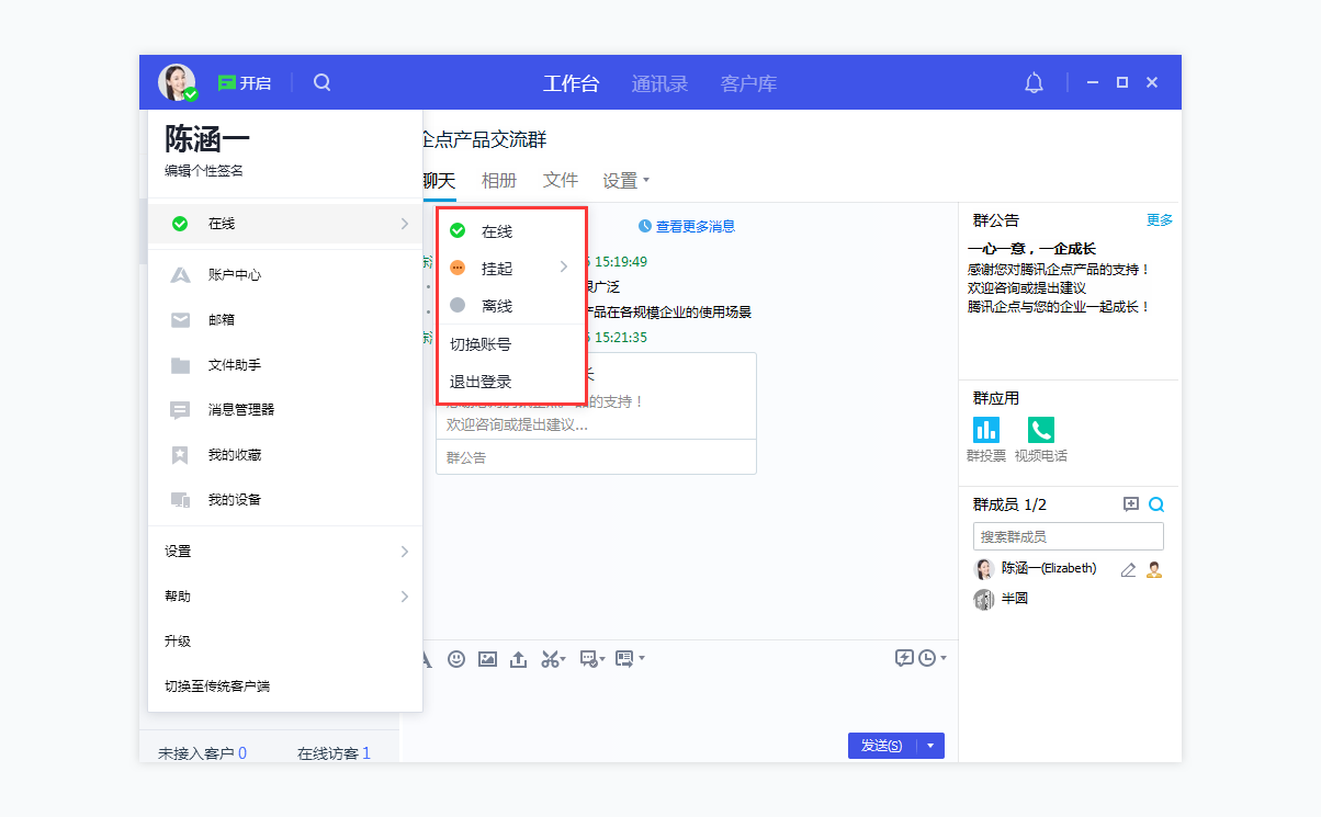 自媒体工作台界面 v2-708b961efe3ff636450bfc6777c3371d_r.jpg