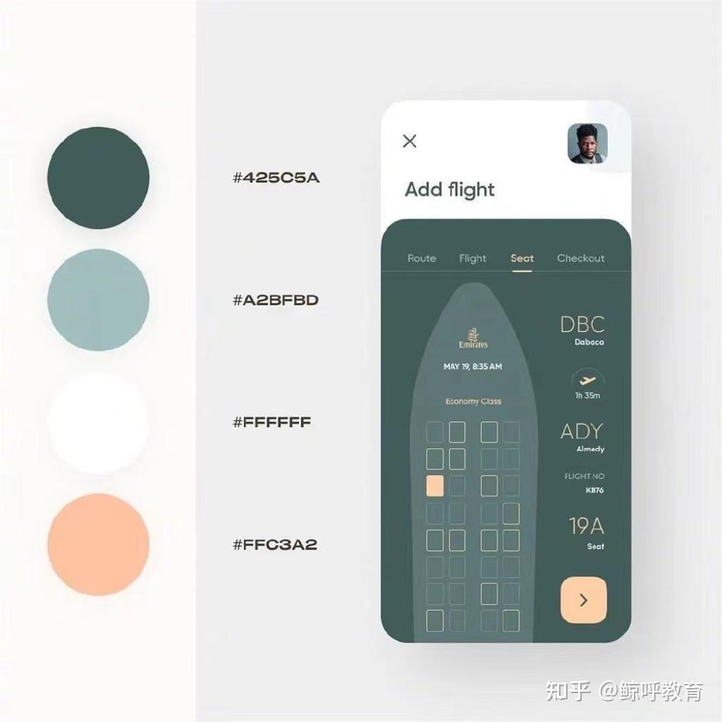 精选UI配色方案分享 - 知乎