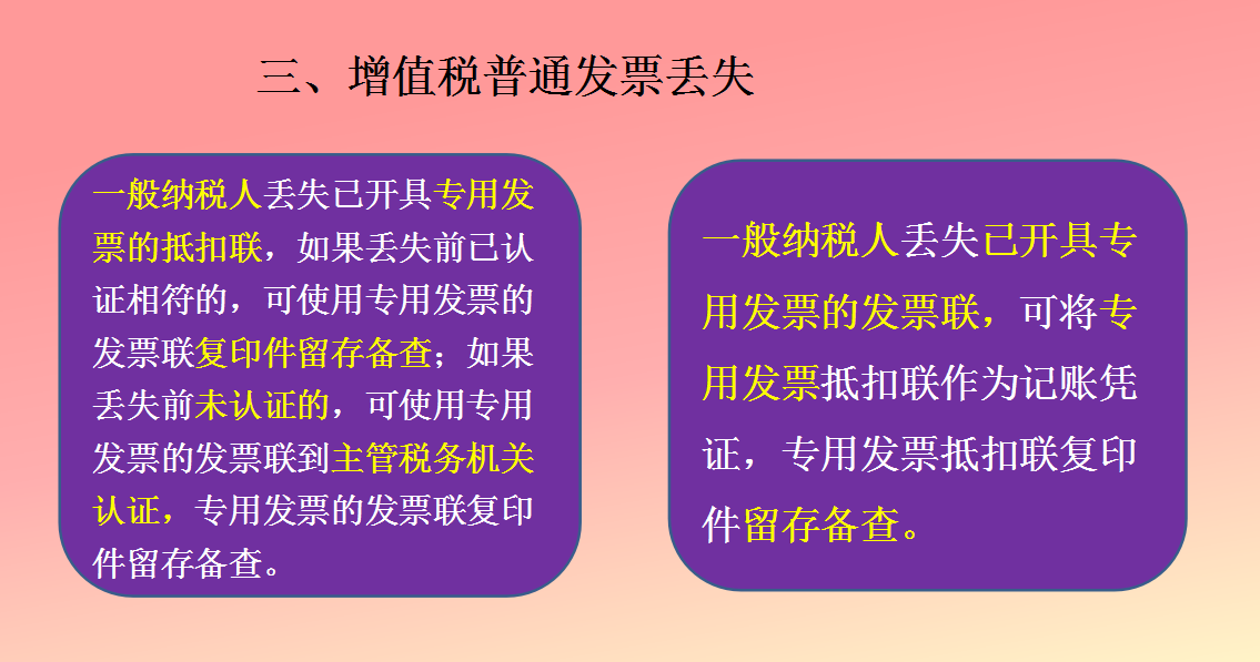 发票勾选确认平台网址_北京勾选发票认证网址_北京发票认证勾选平台官网