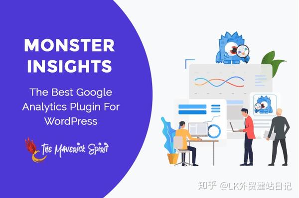 2020年外贸建站花费明细(图6)