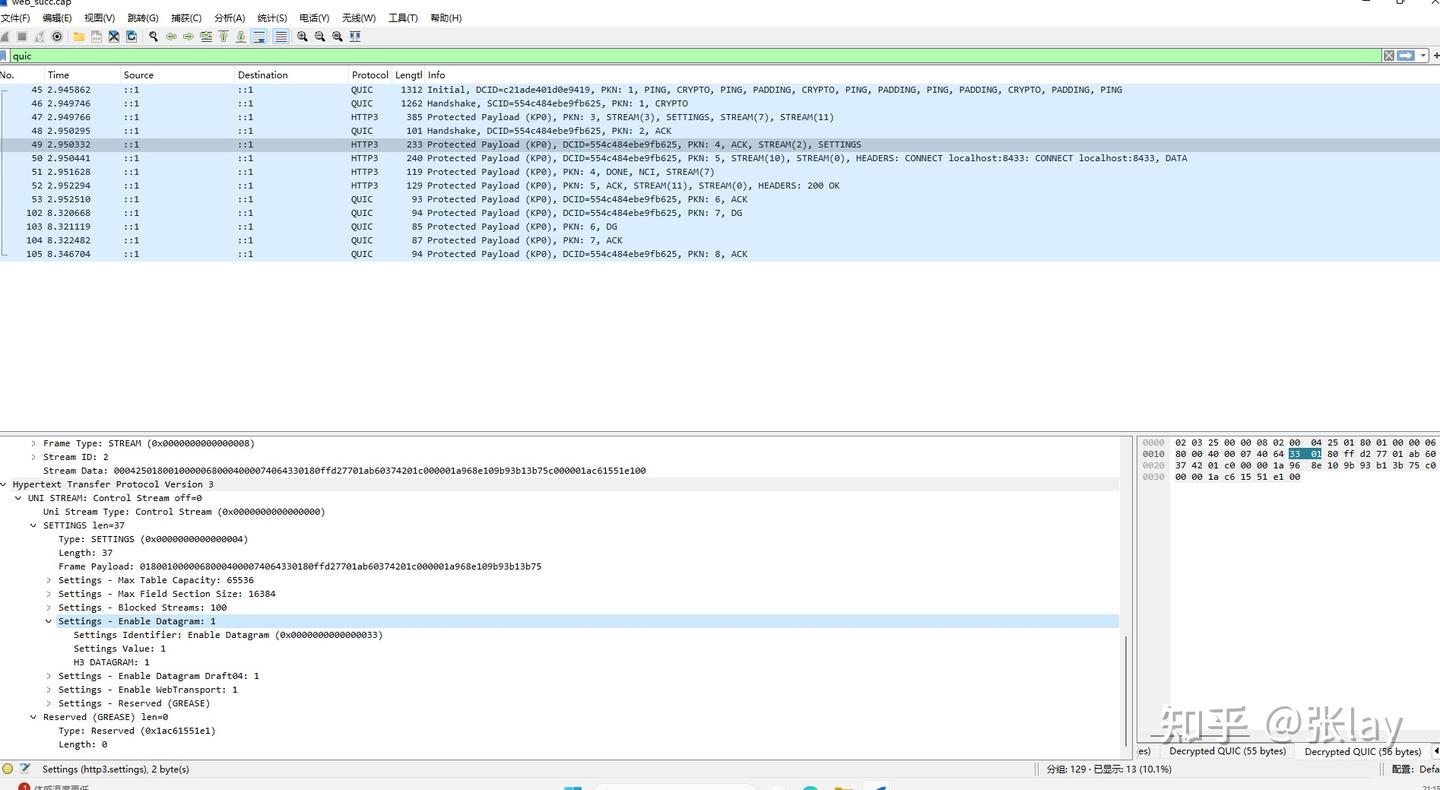 WebTransport DATAGRAM - 知乎