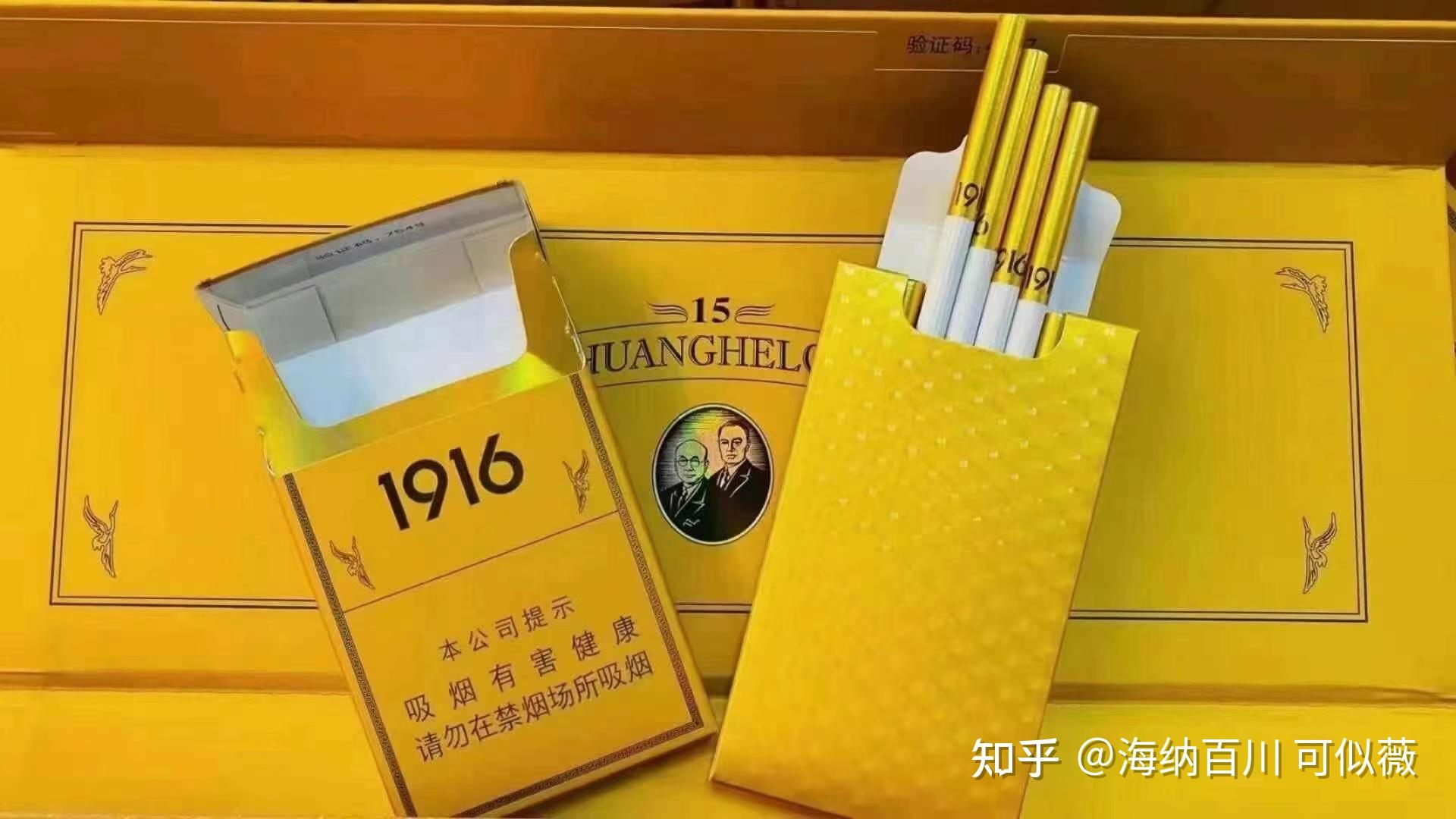 黄鹤楼硬15细支多少钱一条黄鹤楼硬15价格及参数图片黄鹤楼15年香烟