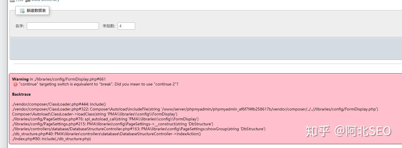  phpmyadmin 