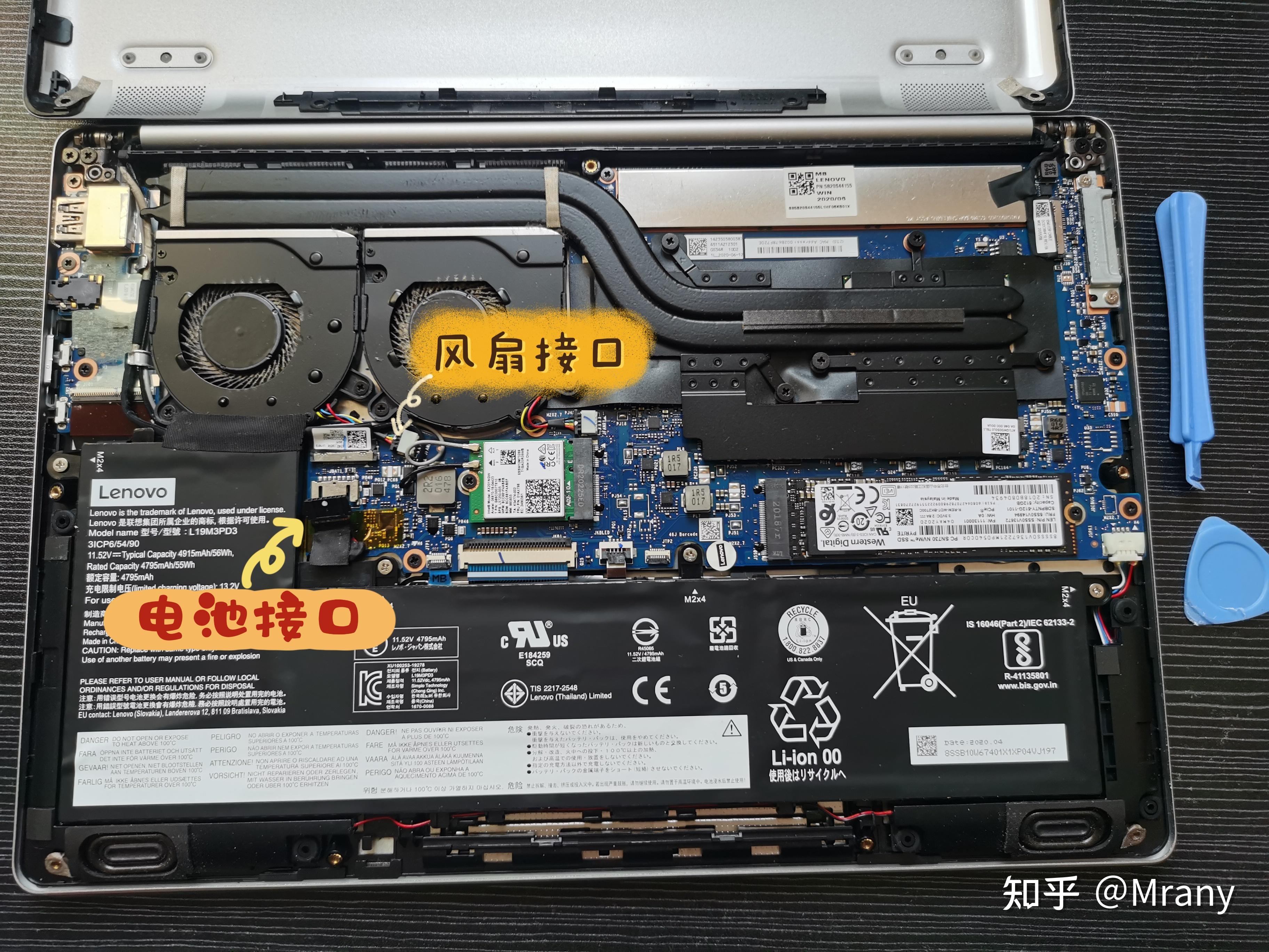 联想小新pro13笔记本拆机清灰换硅脂-记录