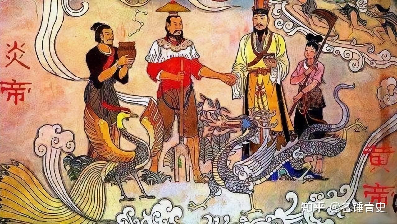 浅论:黄帝部落的征伐和融合 - 知乎
