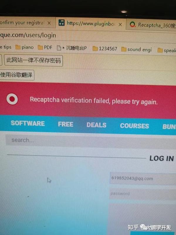 Google ReCaptcha验证码无法显示解决方案 - 知乎