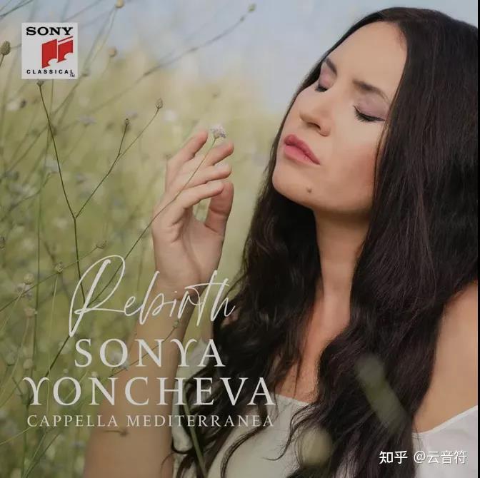 艺术家个人照sonya yoncheva保加利亚索尼娅·永切娃年度女歌手这张