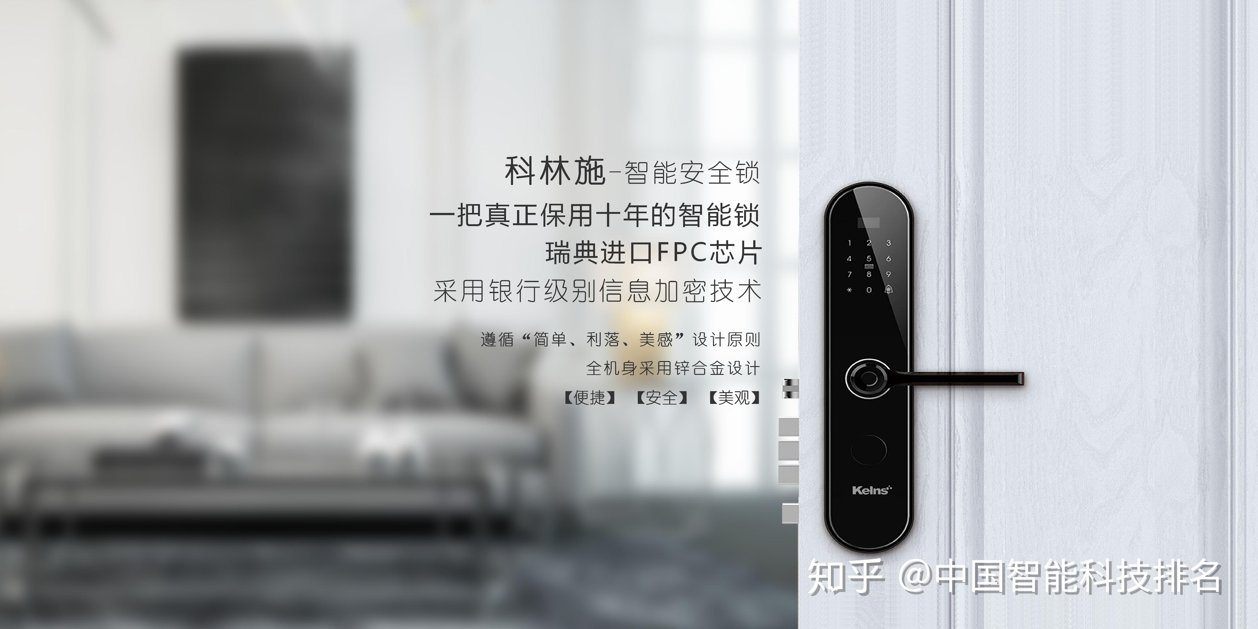 可以用手机控制的门锁 v2-70afe41323acf7b43d849371ed2e63e1_r.jpg