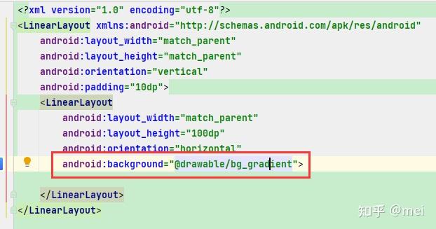 android使用xml文件实现渐变色背景 - 知乎