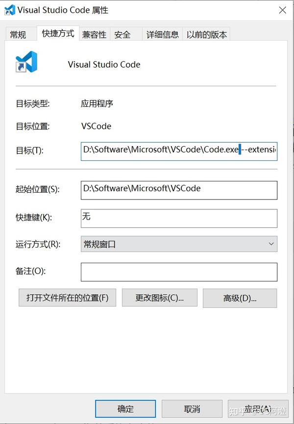 VSCode vscode
