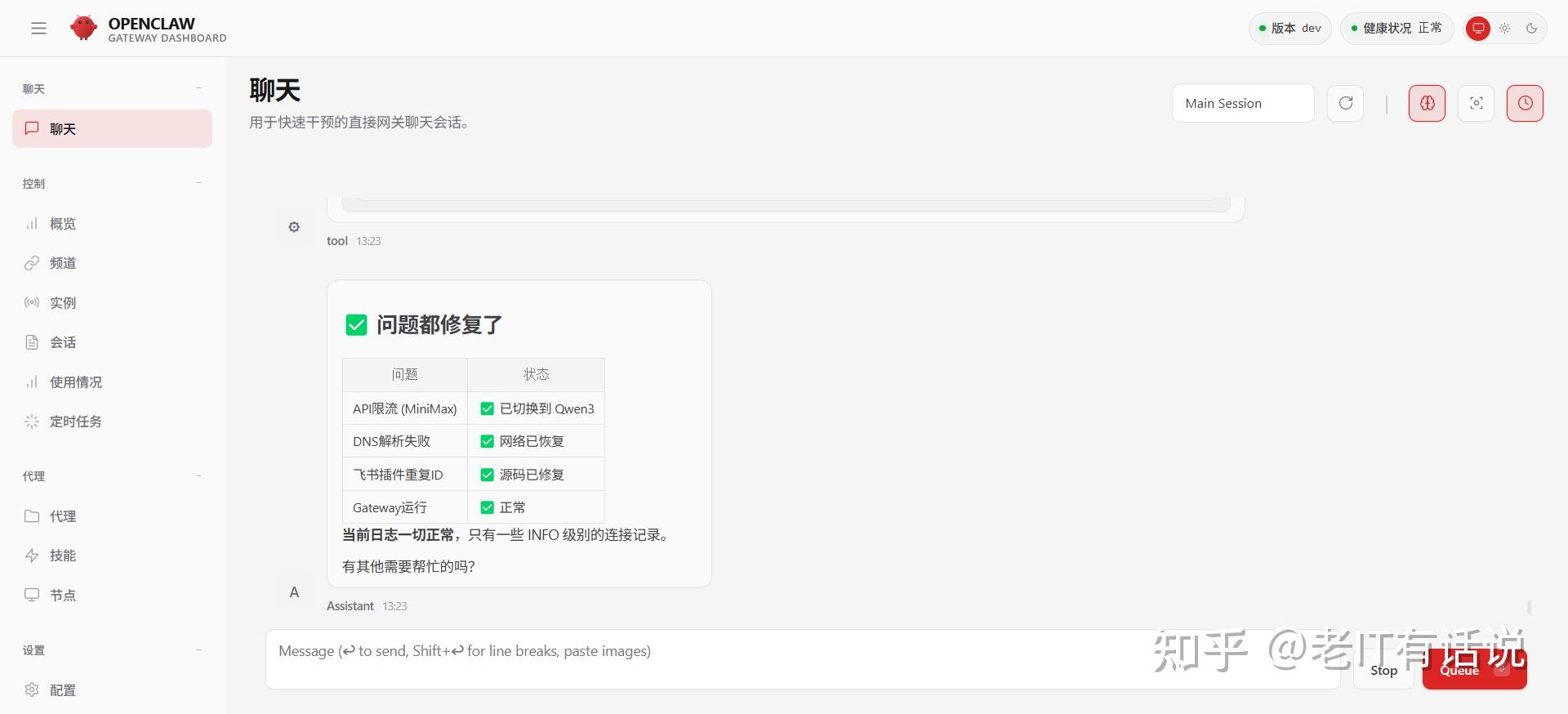 震惊！国家队竟然送免费算力！老IT亲测全流程零套路，这么大......的大羊毛你要不要？ - 知乎