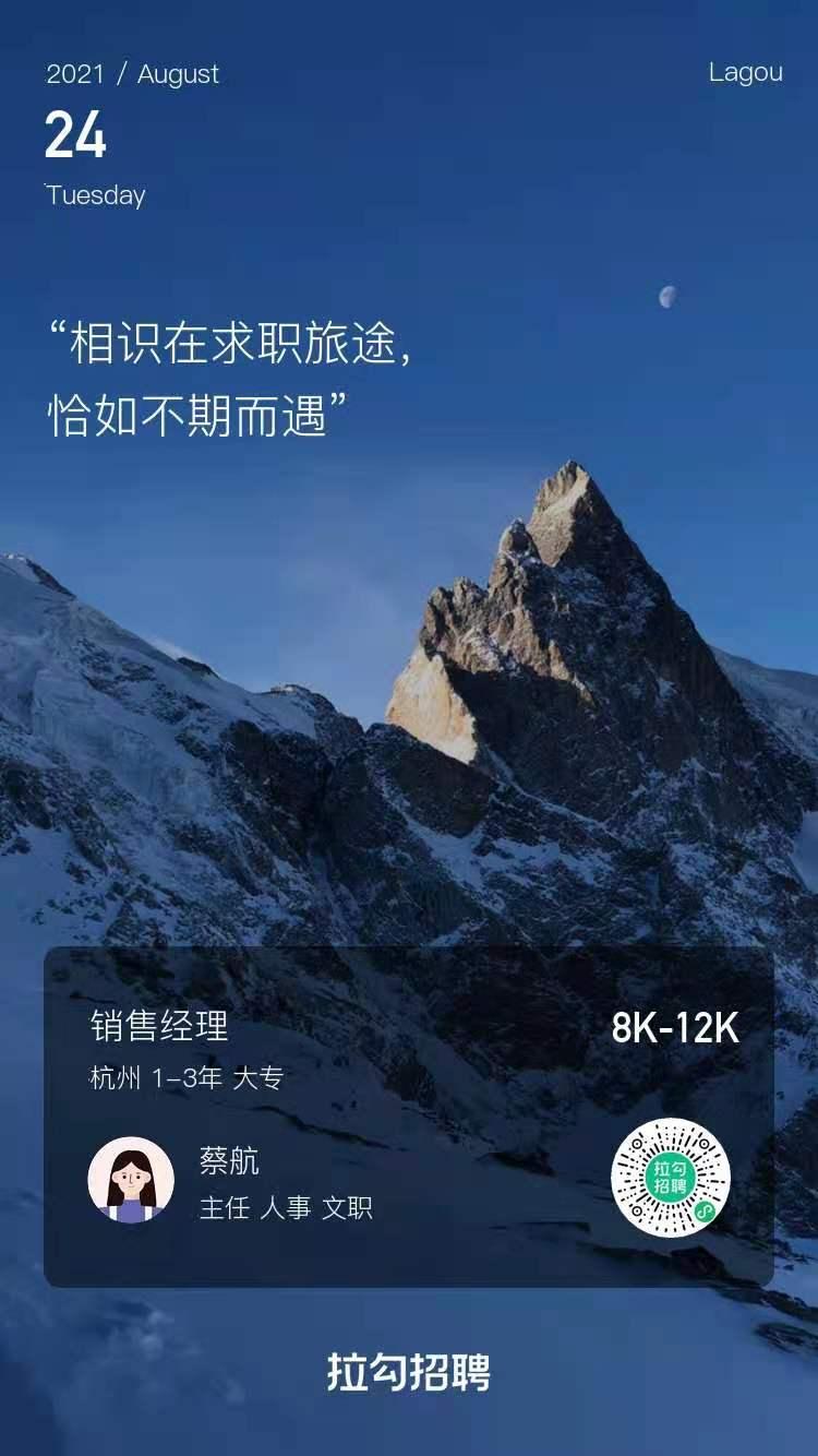 千岛湖招聘_千岛湖可人酒店招聘信息,招工招聘网(3)