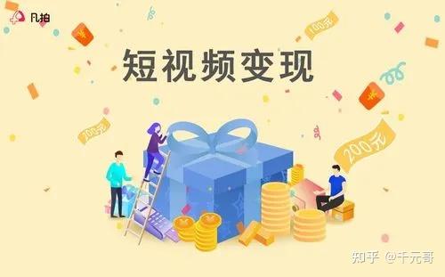 抖音如何高效变现(颠覆认知的变现手法) - 知乎