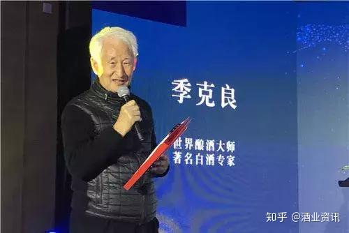 季克良喝不起茅台喝酱香酒这是酱香酒行业的一个优势