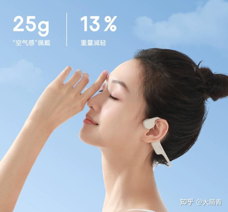 音乐不止耳边风这款骨传导耳机让您感受音乐新体验验