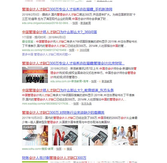 经济总量过剩的管理措施_2015中国年经济总量(3)