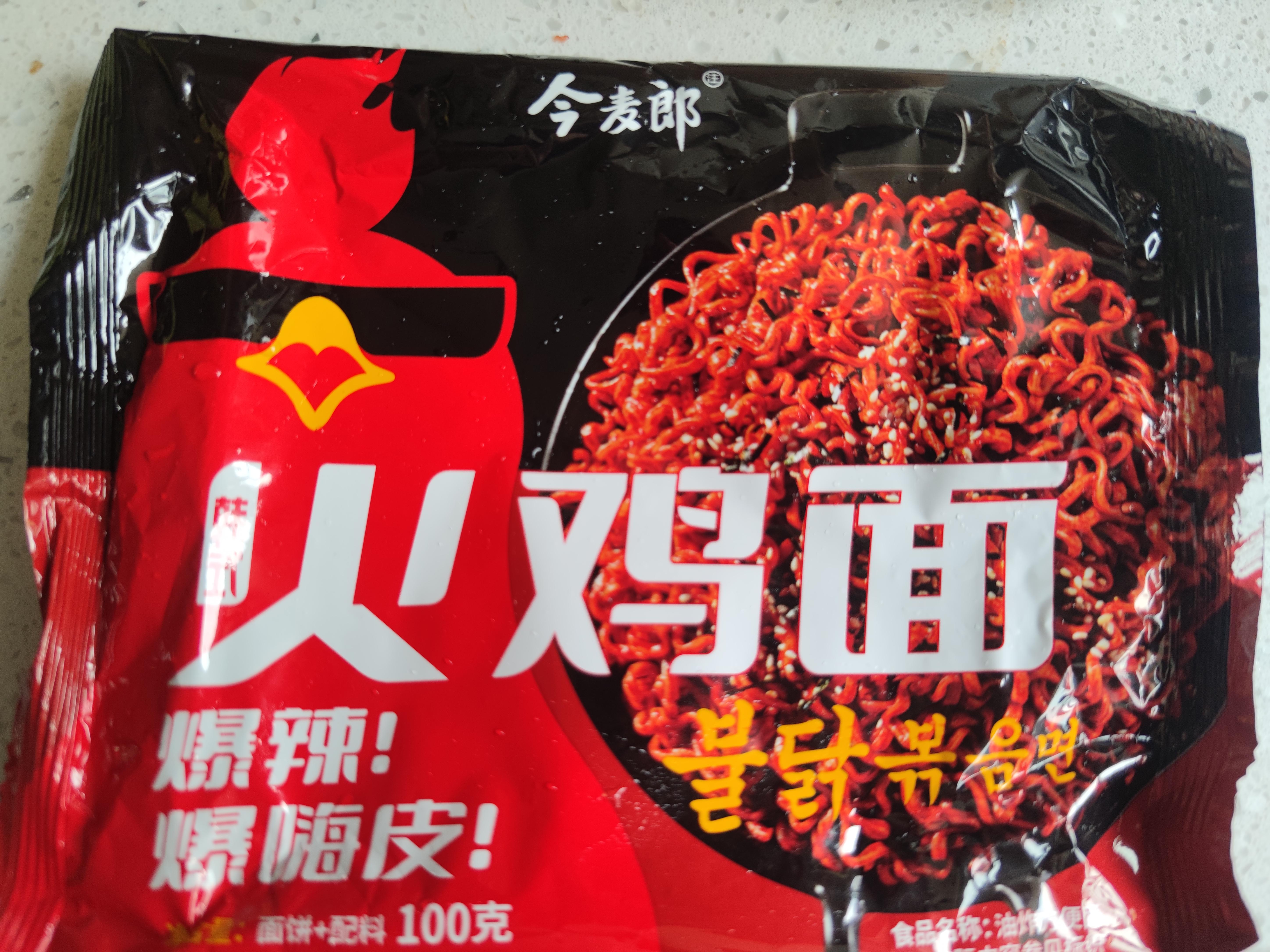 各品牌火鸡面对比 - 知乎