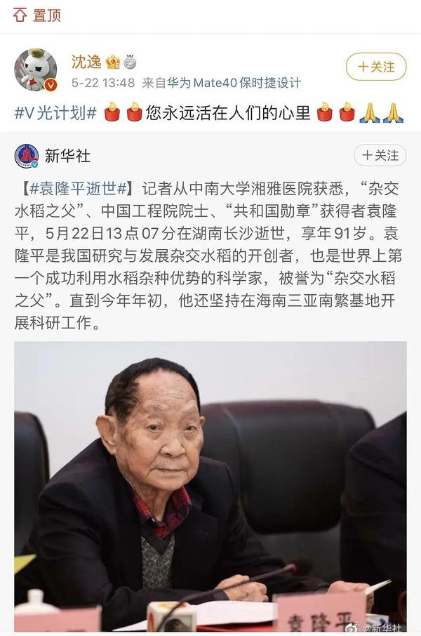 沈逸老师暴论合集，顺便@复旦大学 - 知乎
