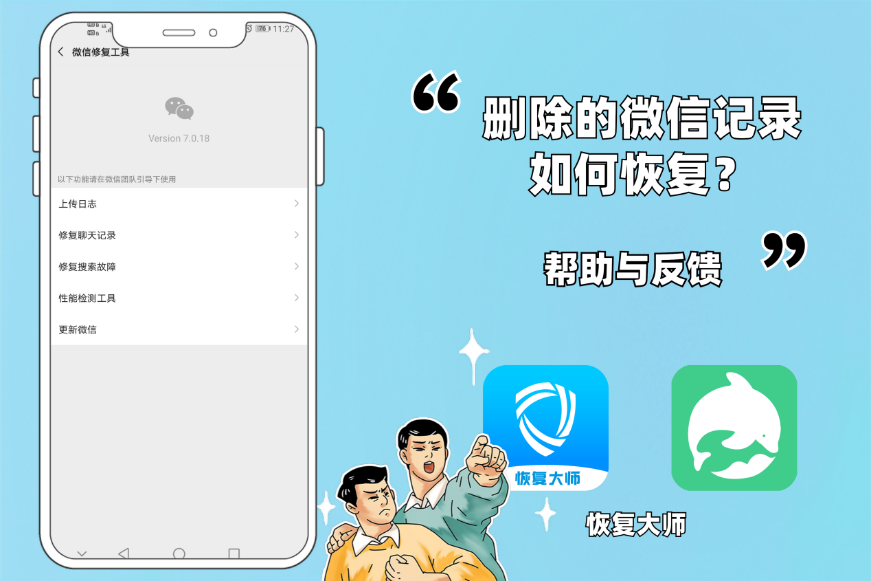 QQ聊天记录怎么备份到新手机_qq聊天记录备份与迁移_qq聊天消息备份到新手机