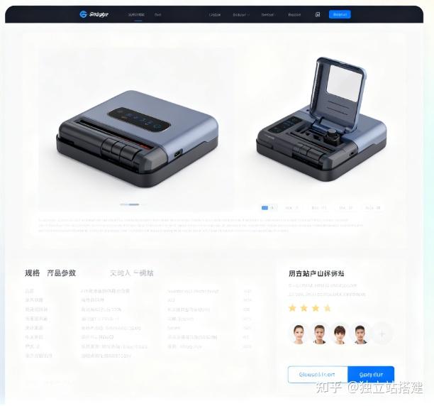 独立站怎么建站?亲测流程全复盘 - 知乎