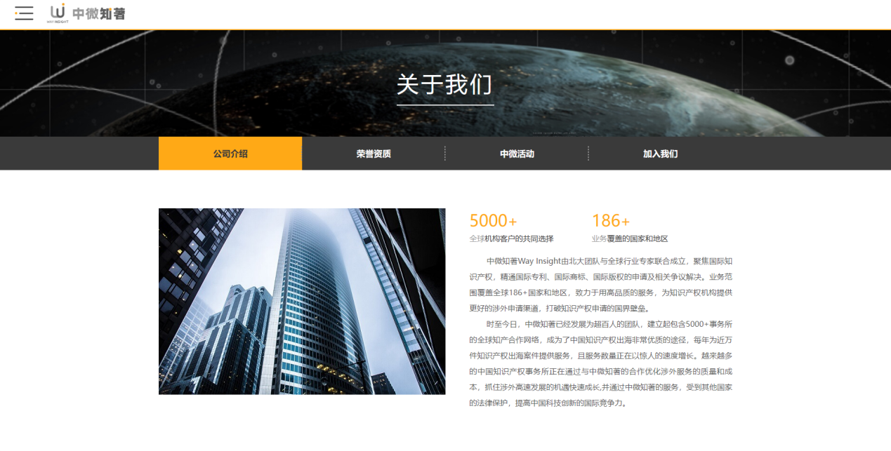只为与你相遇！中微知著全新中文官网正式上线！ - 知乎