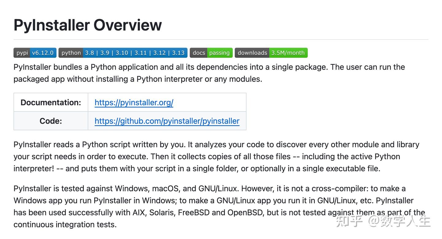 从开发到部署：使用 Python 构建和发布完整服务的全流程 - 知乎