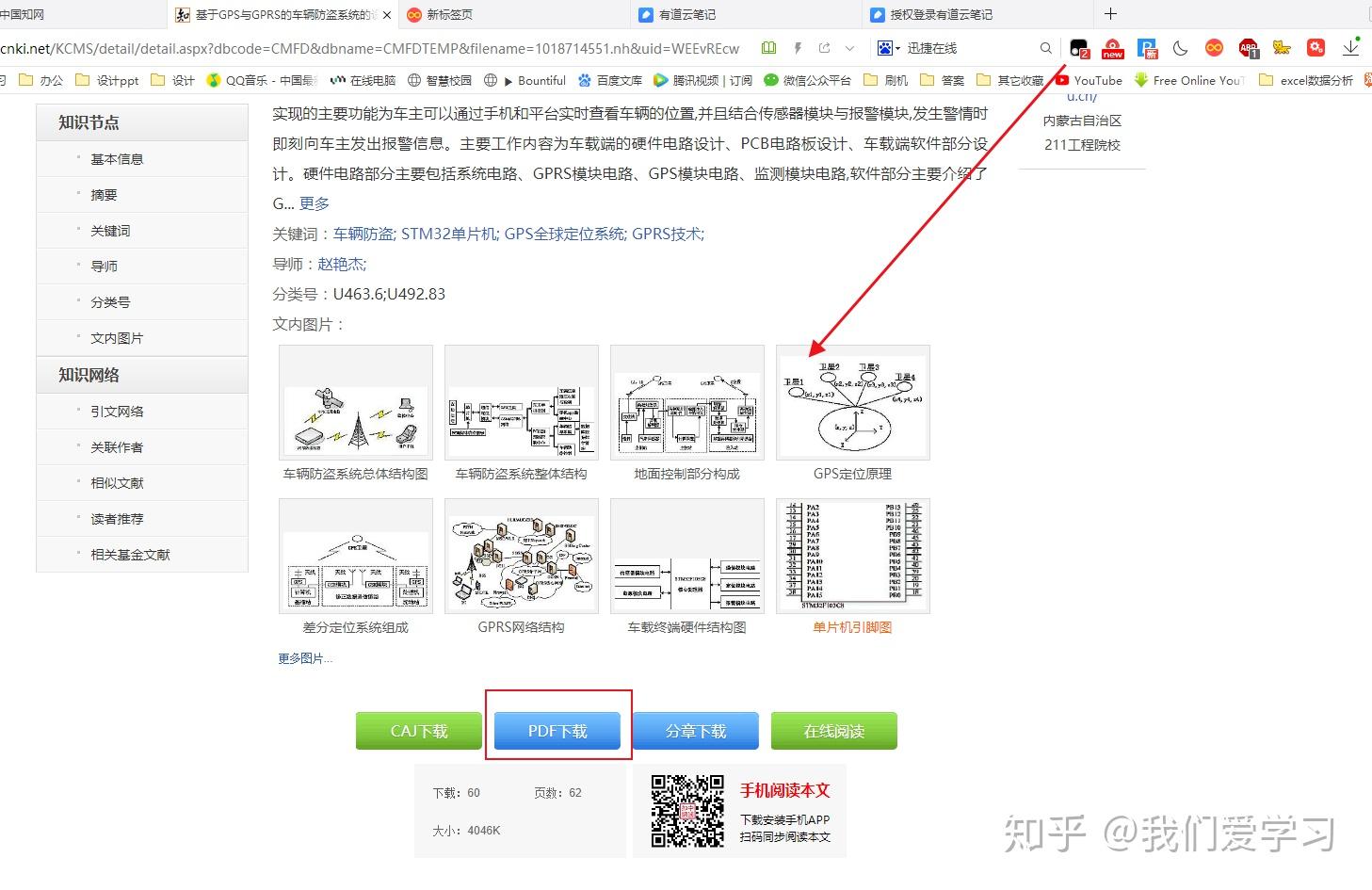 v2-70cbd64be761ce3a0ce60c1c48b9f21d_r.jpg