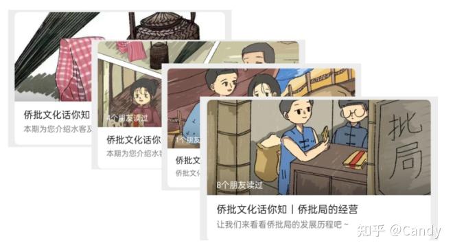 寻觅侨批印记，赓续家国情怀 - 知乎