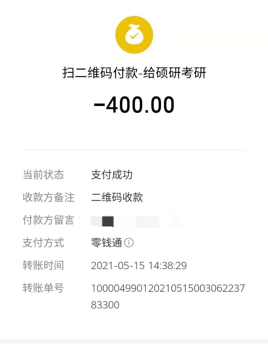 郑州考研自习室硕研考研避坑