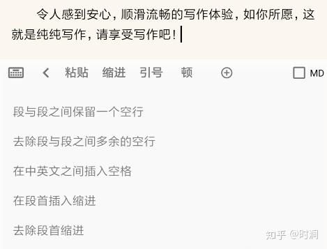 如何在手机上编写作文 v2-70d1ec26a4add8dbb3ba64eaea0ffa7b_r.jpg