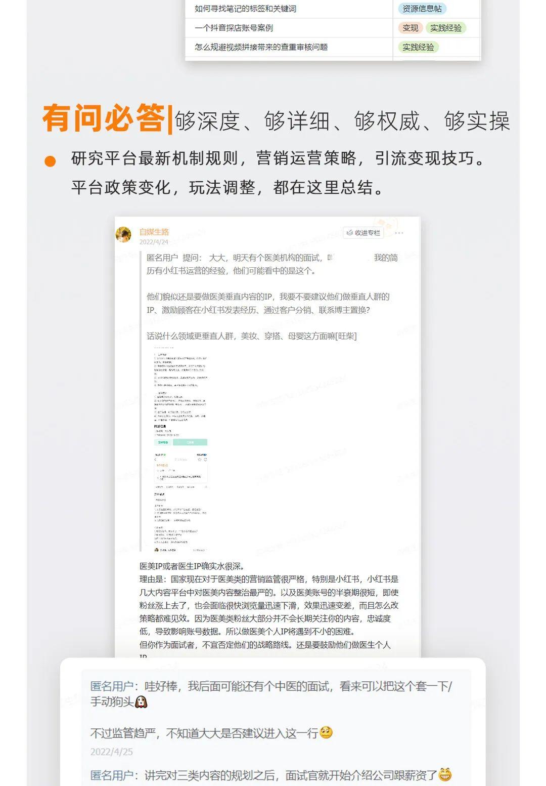 研究个体户起盘做一个商业化产品要考虑的五个问题 创业笔记 知乎