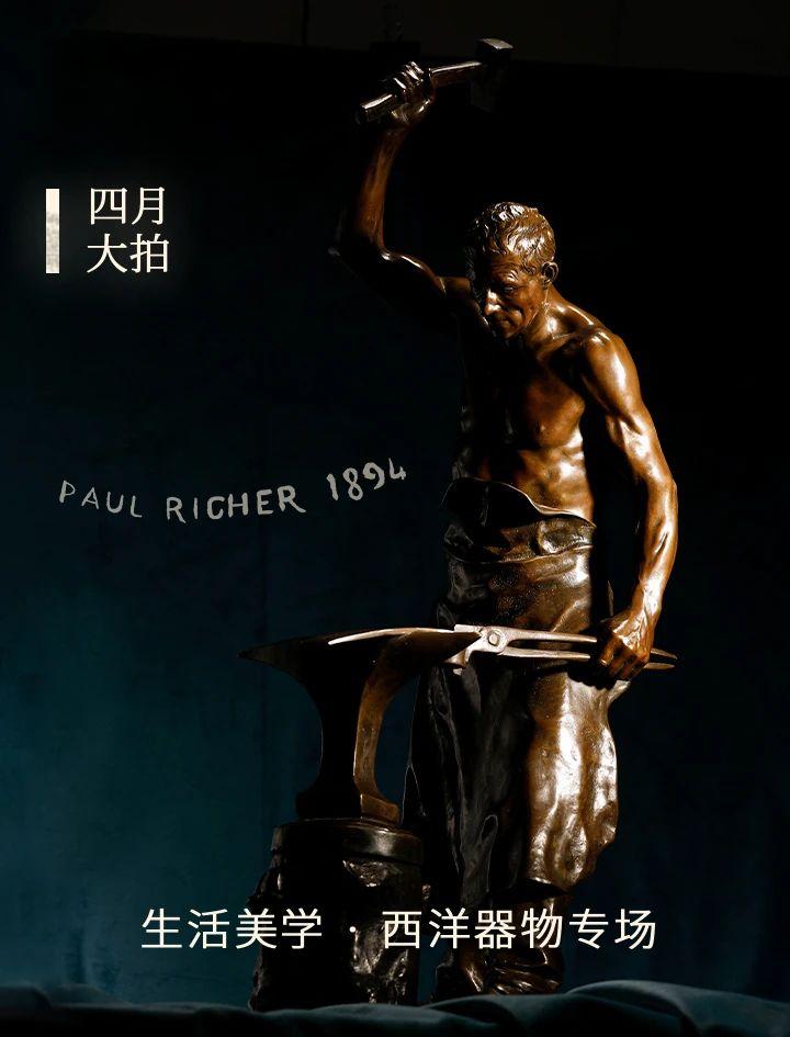 JAN045 銅製金工象嵌 金工師在銘 浪速梅哲 太平記 本形矢立