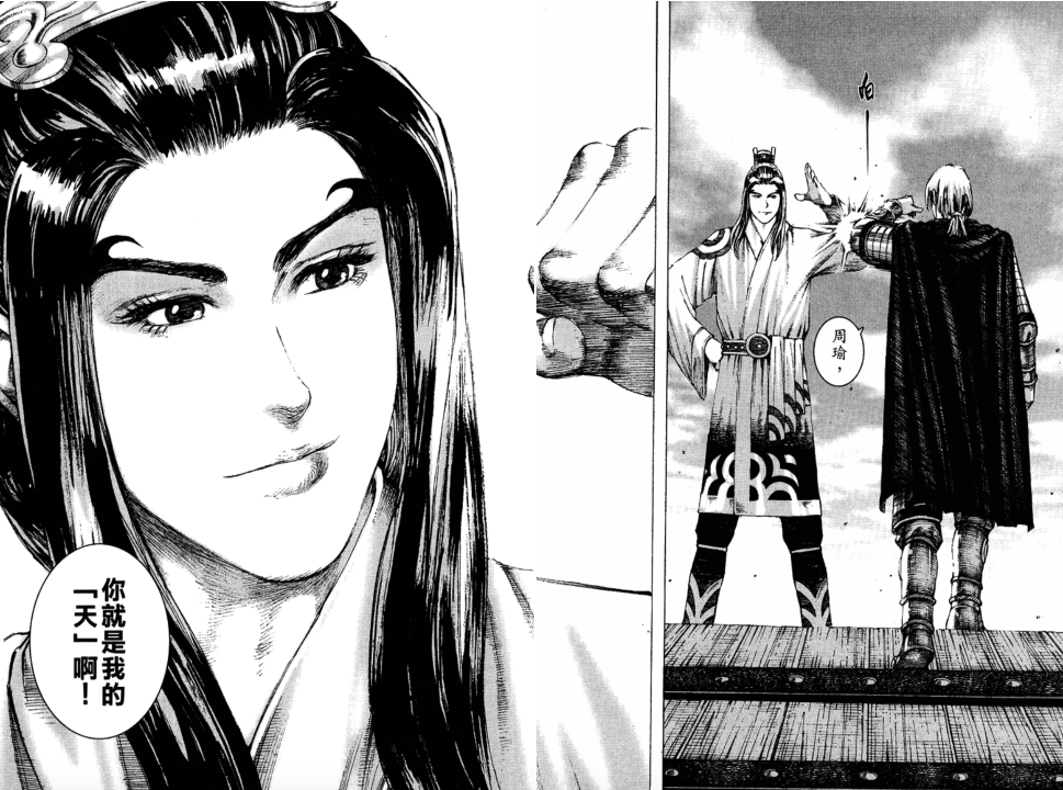 三国火凤燎原计谋整理⑤孙策下江东篇