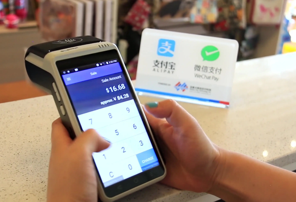 移动支付软件有哪些_支付移动软件有风险吗_移动支付的软件