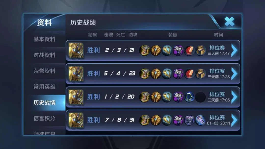 鬼谷子,诡术军师,教你如何打造一支属于自己的