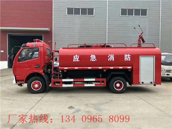 双排水罐消防车小型消防供水车