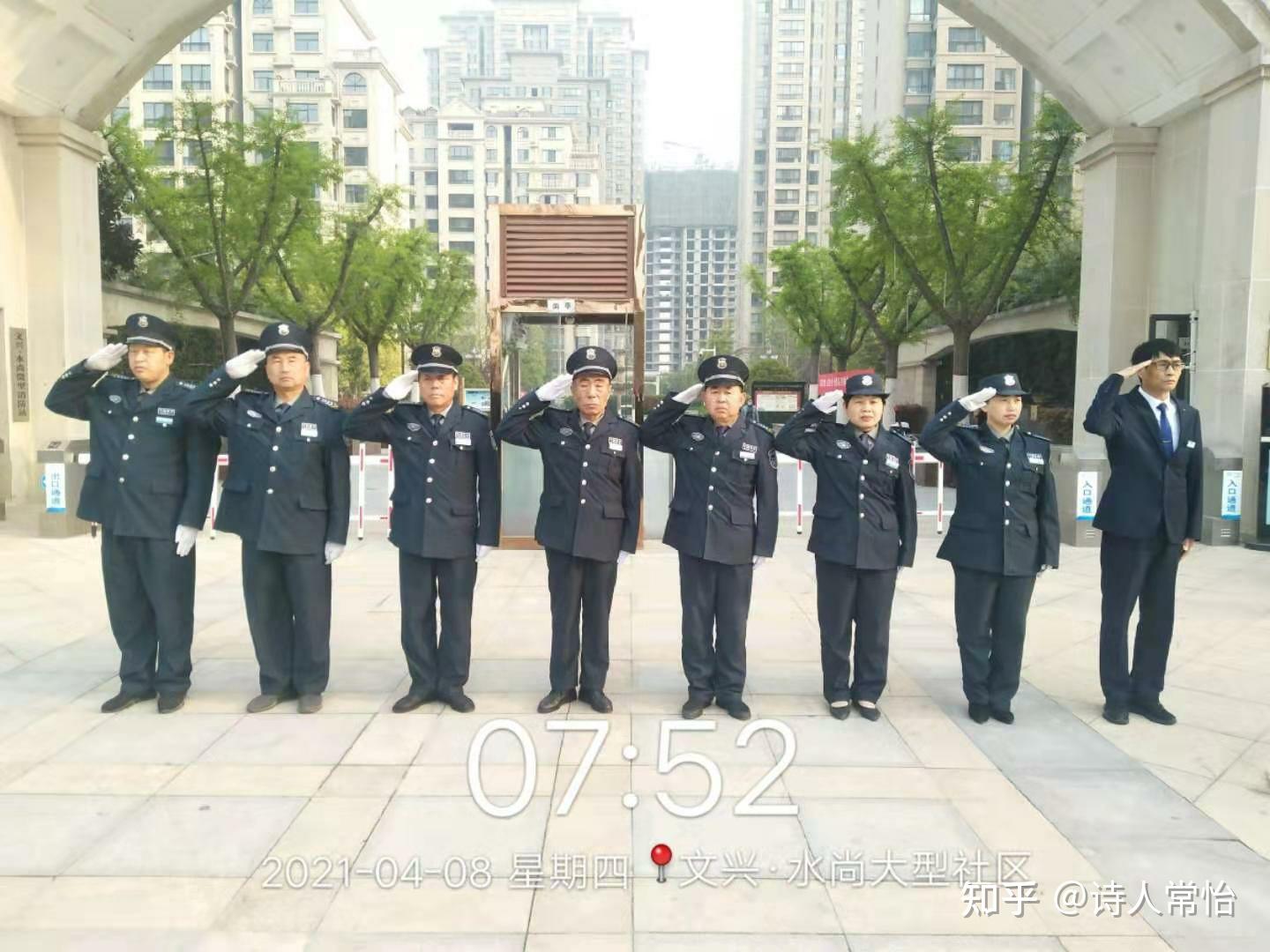 写给中国保安 - 知乎
